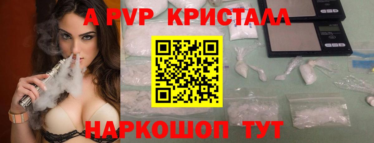 А ПВП СК КРИС Хасавюрт