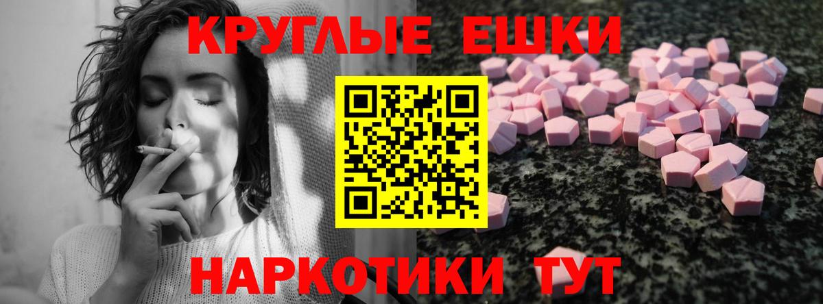 Экстази Дубай Хасавюрт