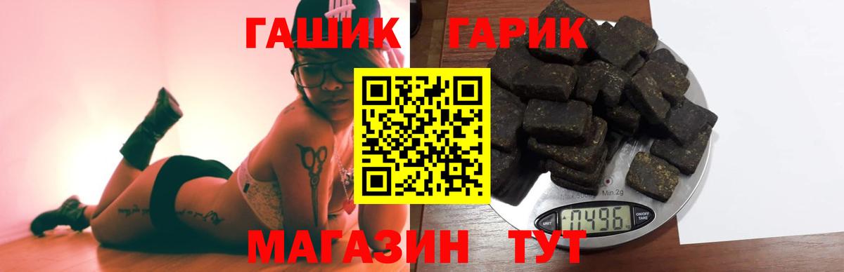 ГАШ убойный Хасавюрт