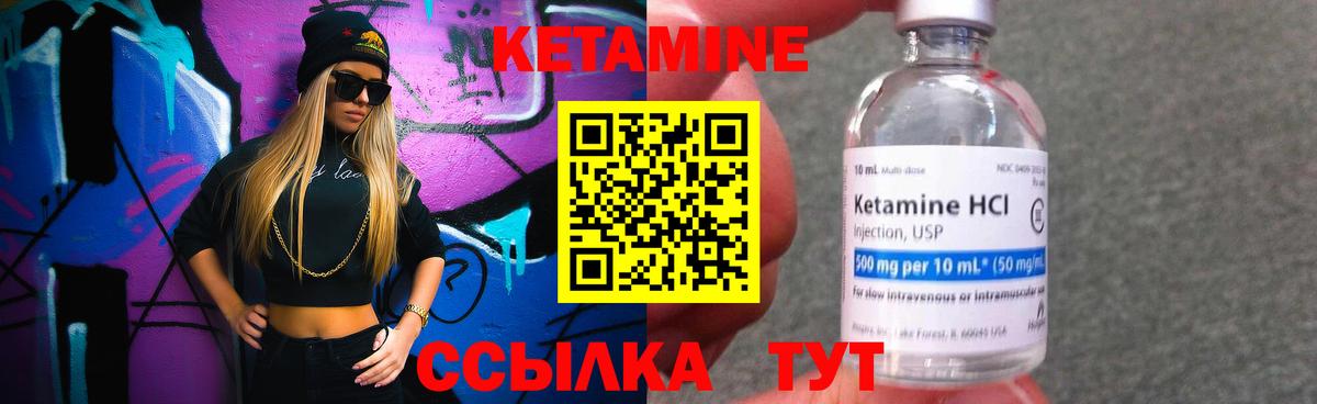 Хасавюрт  КЕТАМИН ketamine  Вход с VPN  КЕТАМИН ketamine 