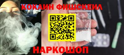 герыч Комсомольск-на-Амуре