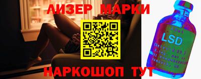дживик Коммунар