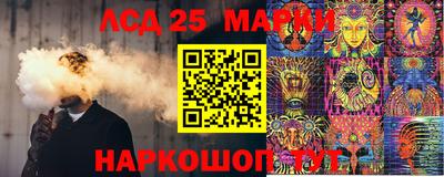 герыч Комсомольск-на-Амуре
