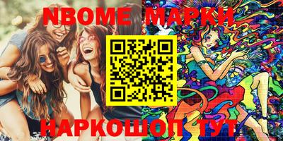 герыч Комсомольск-на-Амуре