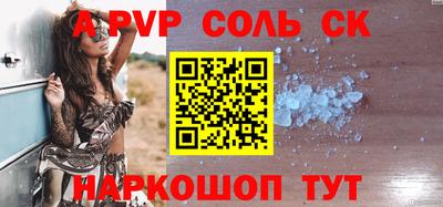 твердый Конаково