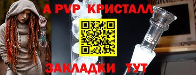 герыч Комсомольск-на-Амуре
