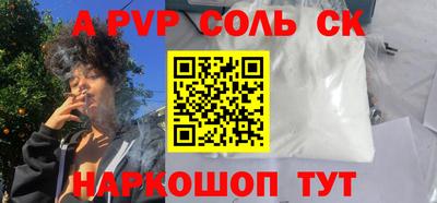 герыч Комсомольск-на-Амуре