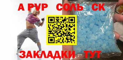 дживик Коммунар