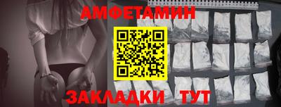 герыч Комсомольск-на-Амуре