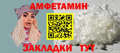 герыч Комсомольск-на-Амуре