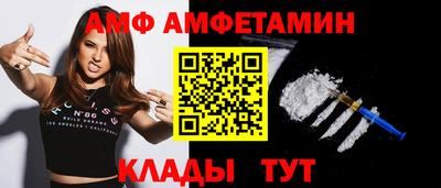 герыч Комсомольск-на-Амуре