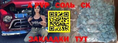 твердый Конаково