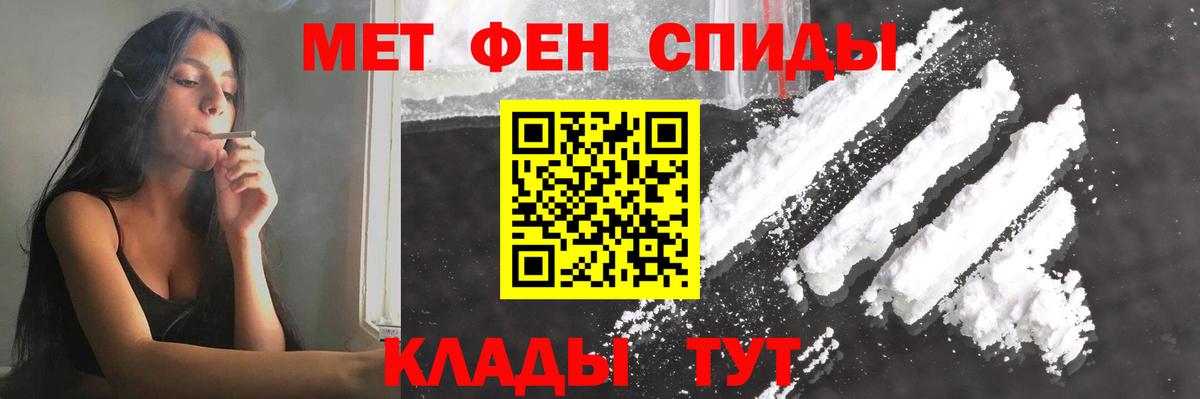 Хасавюрт  Первитин  Вход с VPN  Первитин пудра 
