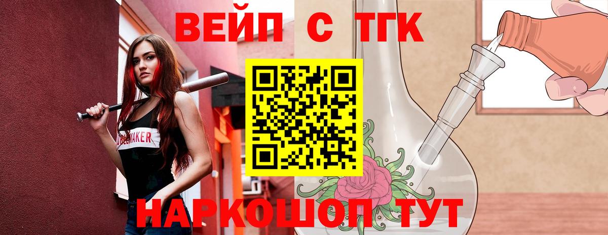 Хасавюрт  ТГК Wax  Вход с VPN 