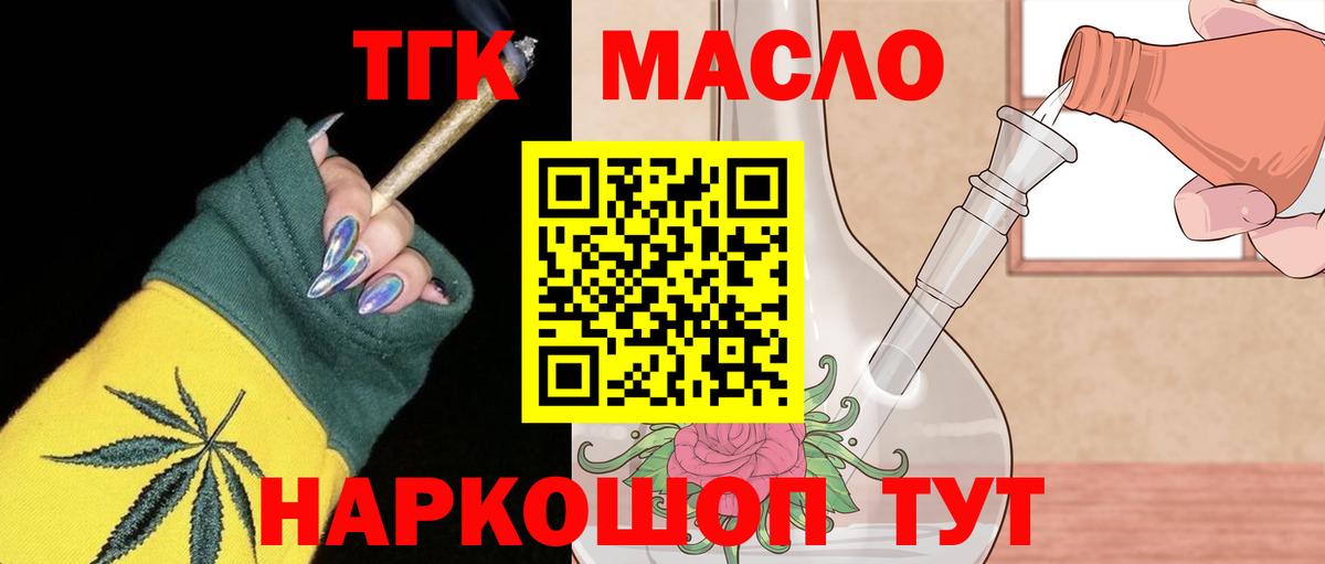 Дистиллят ТГК Wax Хасавюрт